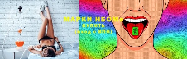 кокаин колумбия Бугульма