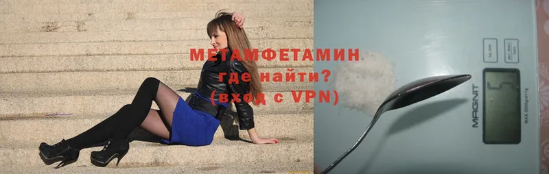 Метамфетамин винт  OMG онион  Нальчик 